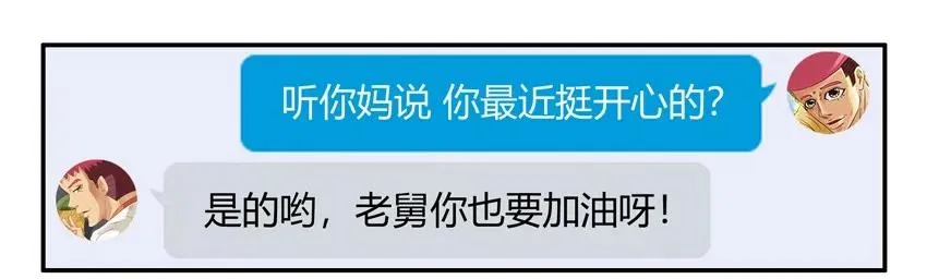 1191 沟通 第12页