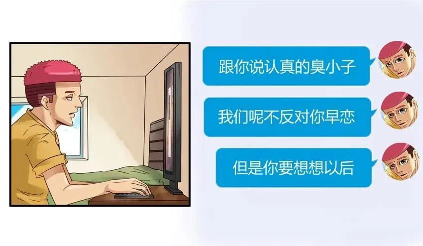 1191 沟通 第14页