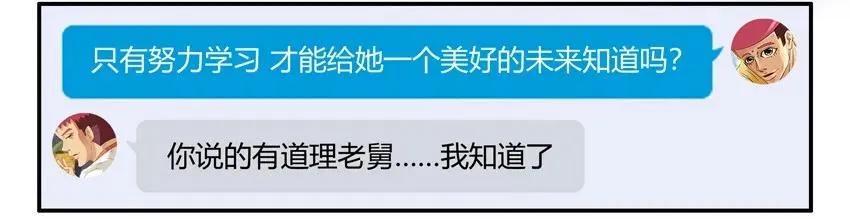1191 沟通 第15页