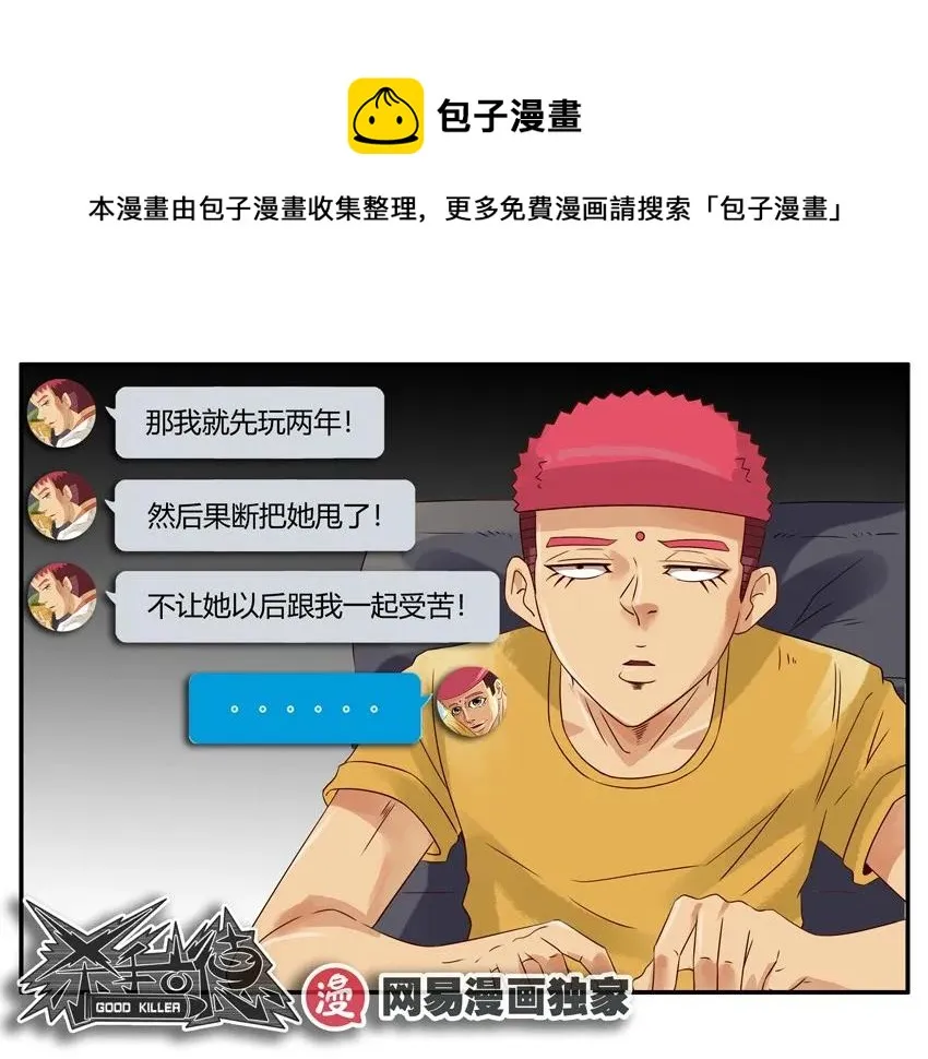 1191 沟通 第17页
