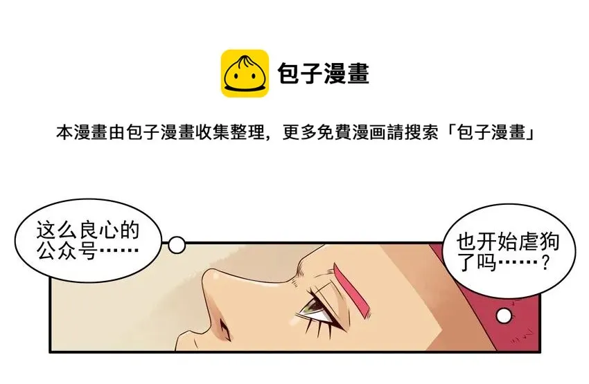 1190 开门 第5页