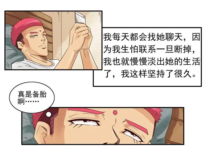 1190 开门 第7页