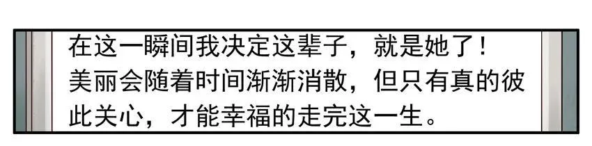 1190 开门 第10页