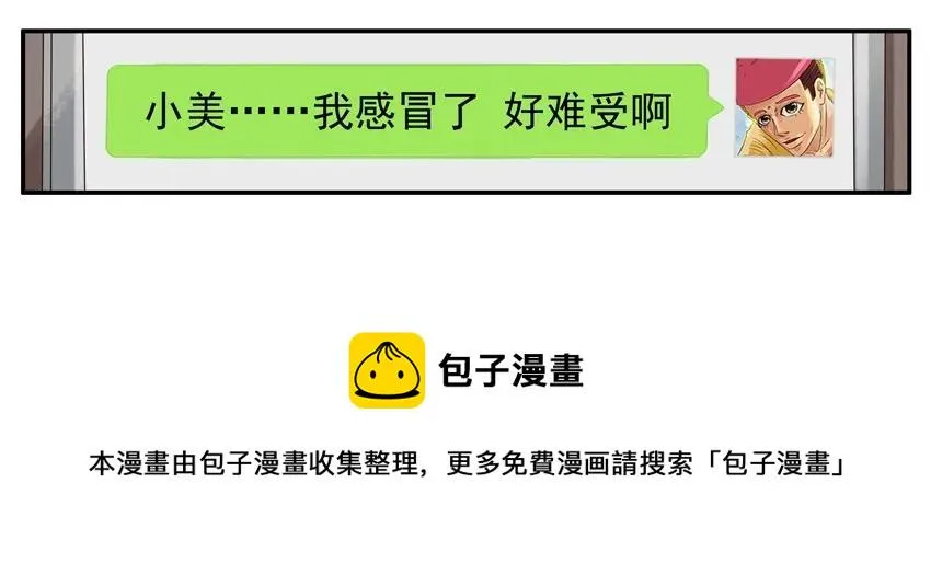 1190 开门 第13页