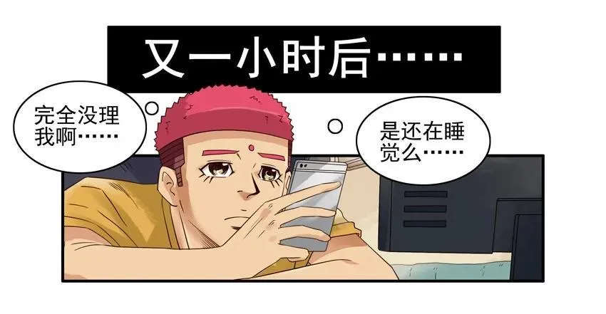 1190 开门 第14页