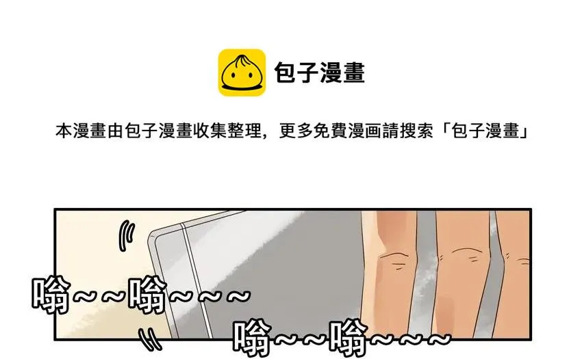 1190 开门 第17页