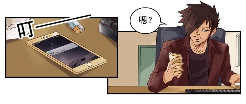 1192 手机改造 第4页