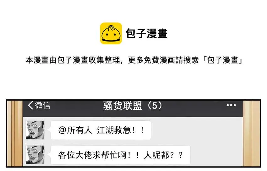 1192 手机改造 第5页