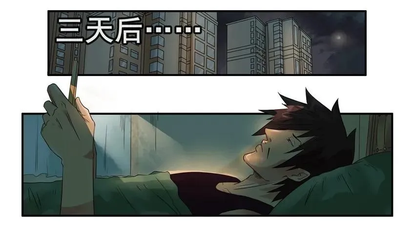 1192 手机改造 第12页