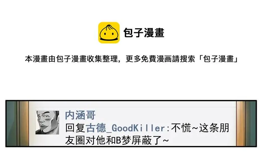 1192 手机改造 第17页