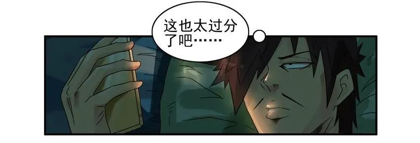 1192 手机改造 第18页