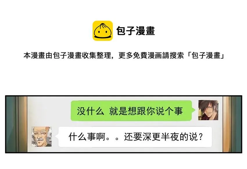 1192 手机改造 第21页