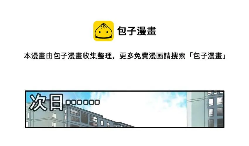 1193 新月饼 第13页