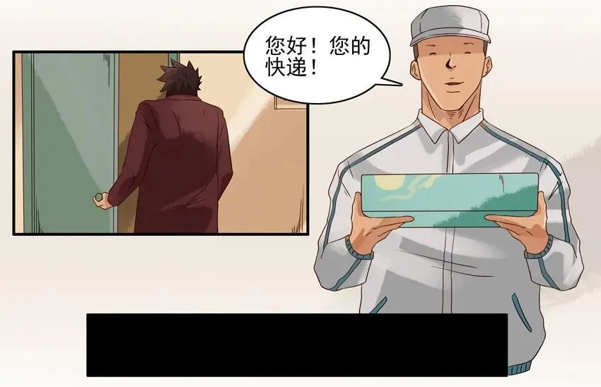 1193 新月饼 第15页