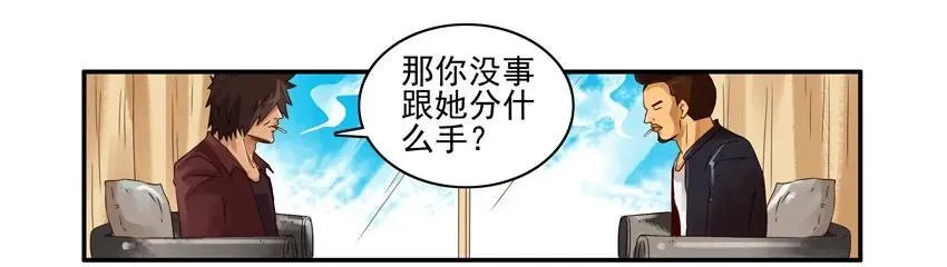 1194 胃痛 第7页