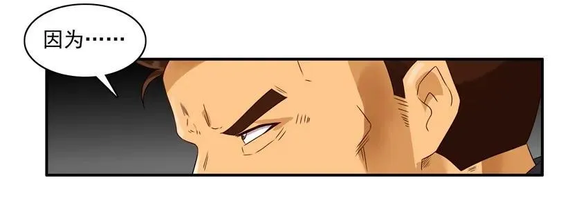 1194 胃痛 第8页