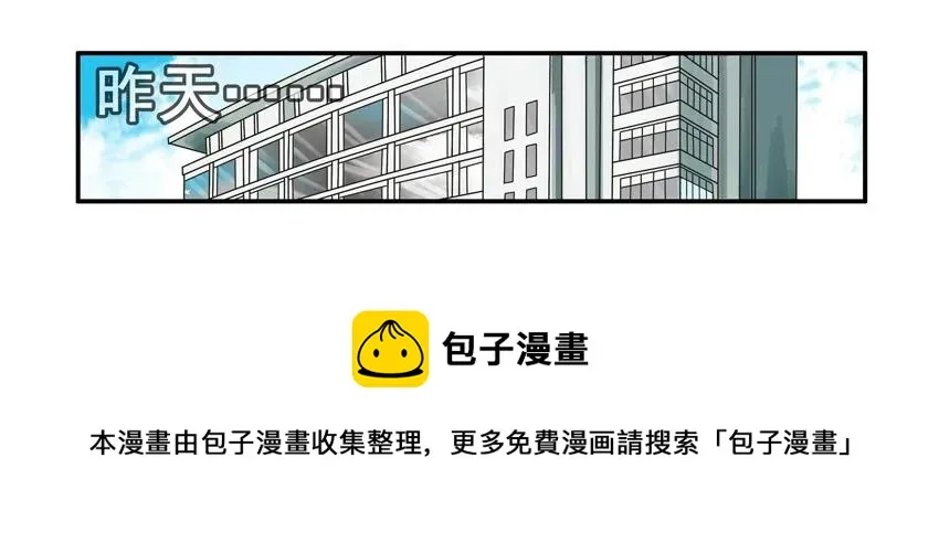 1194 胃痛 第9页