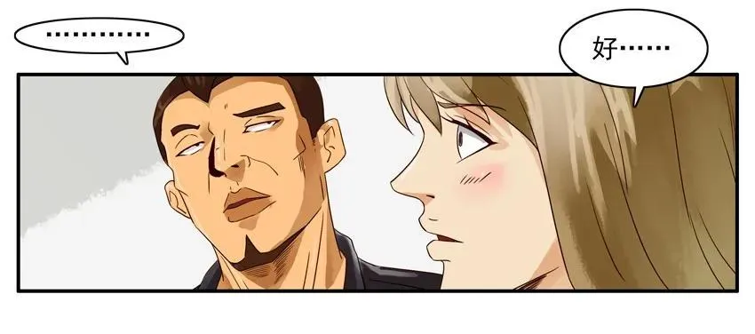 1194 胃痛 第15页
