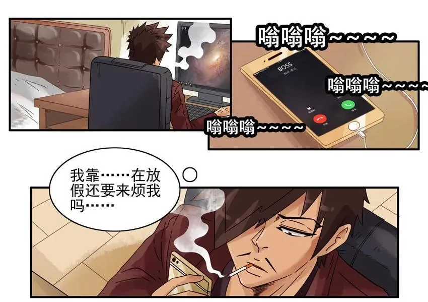 1196 罚跪 第3页