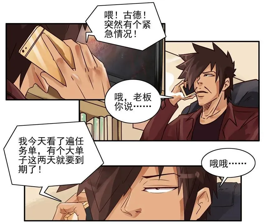 1196 罚跪 第4页