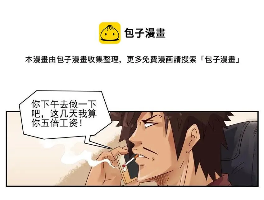 1196 罚跪 第5页