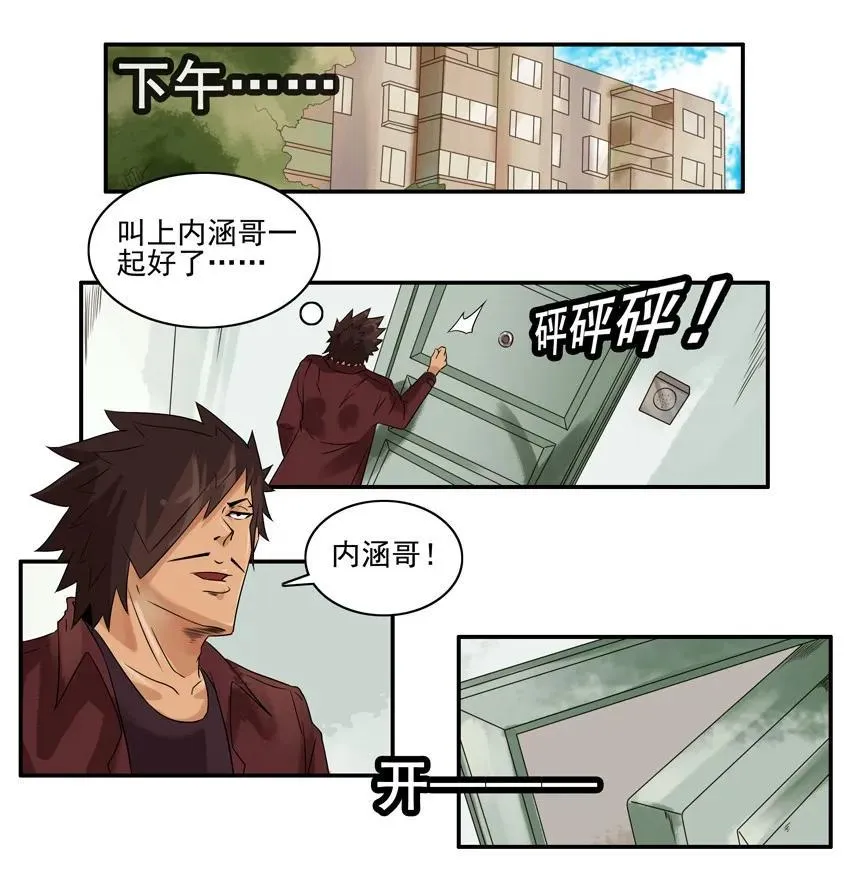 1196 罚跪 第6页