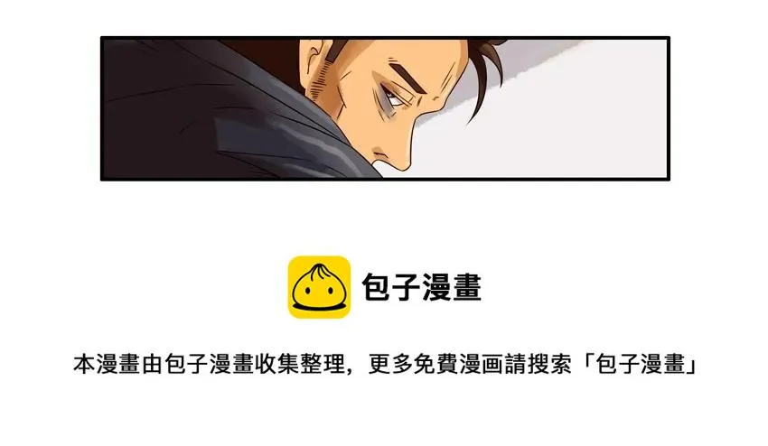 1196 罚跪 第9页