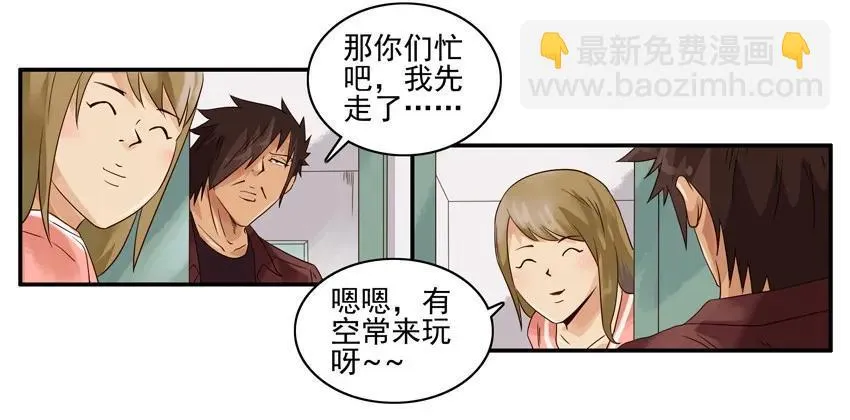 1196 罚跪 第10页