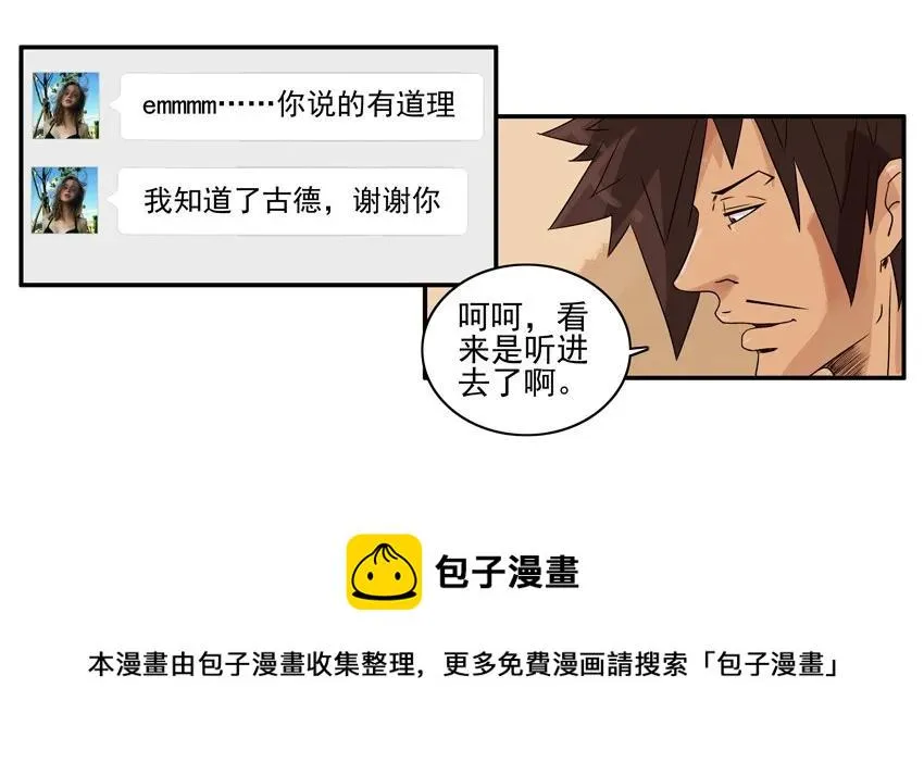 1196 罚跪 第13页
