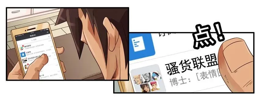 1195 发愁 第8页