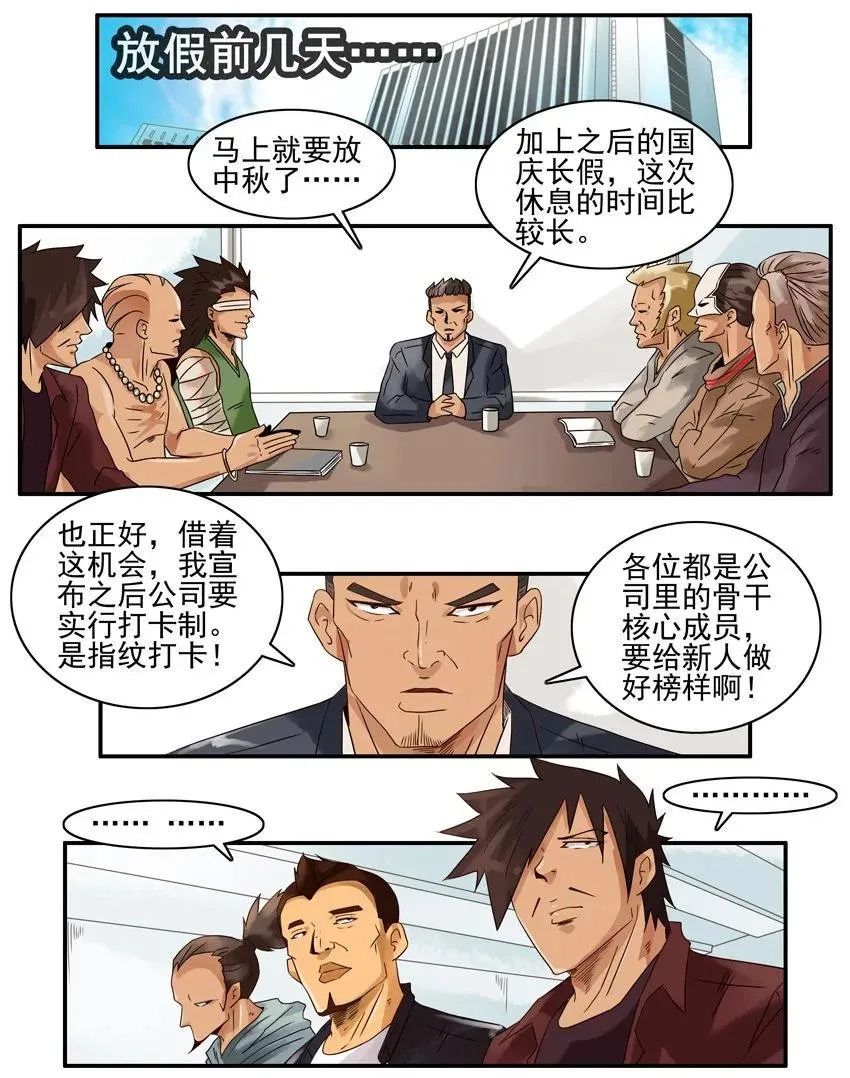 1197 打卡 第2页