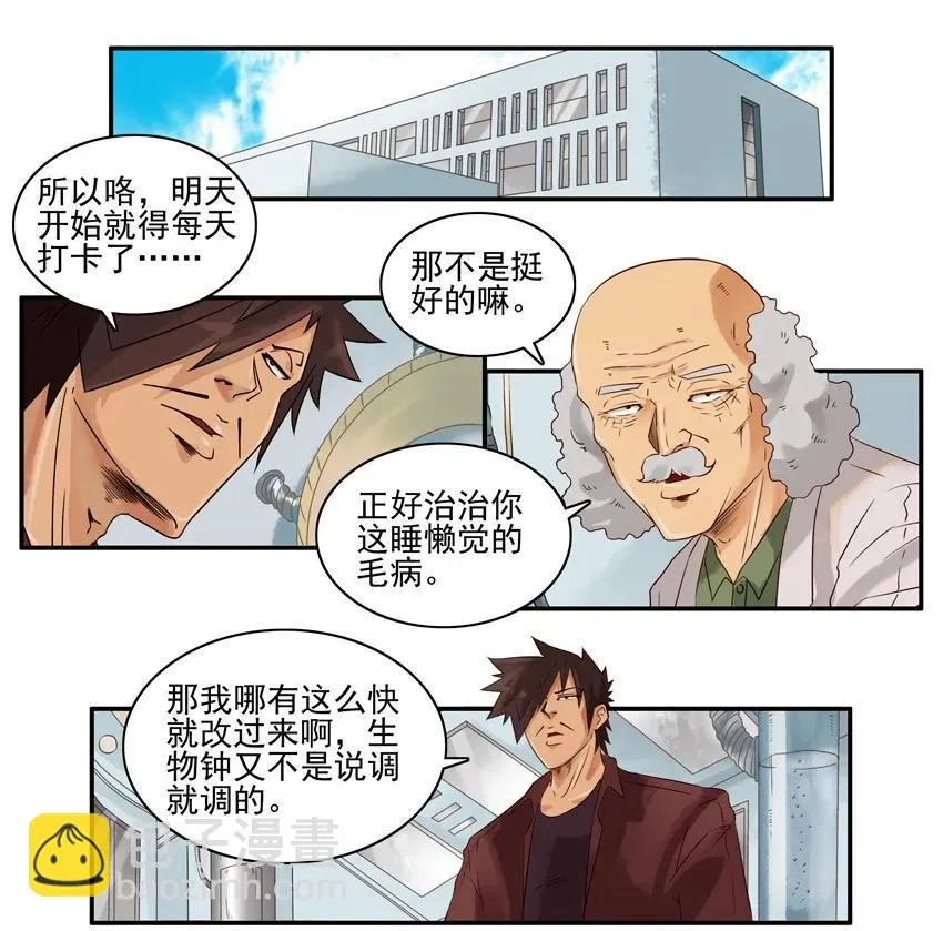 1197 打卡 第4页