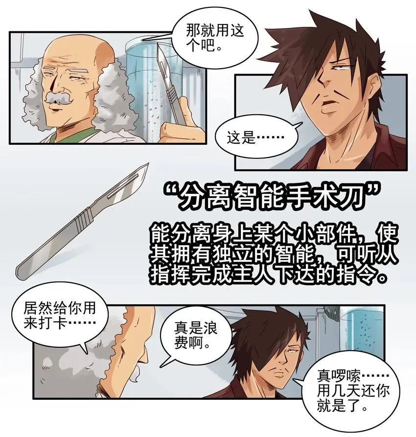 1197 打卡 第6页