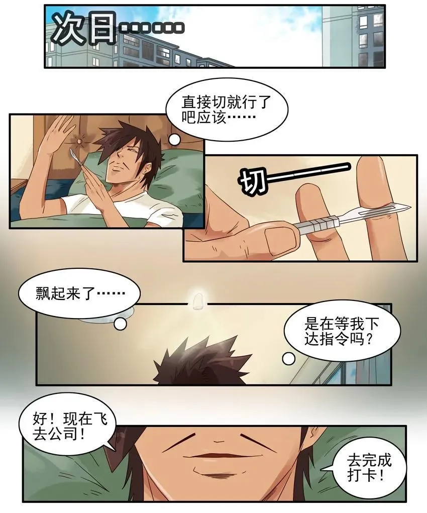 1197 打卡 第7页