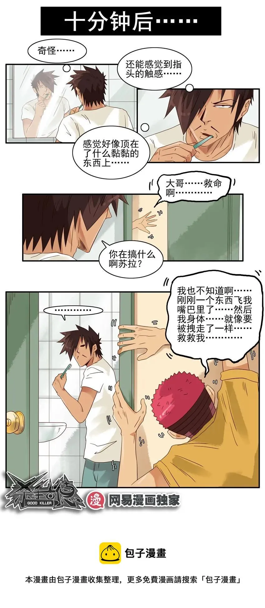 1197 打卡 第9页