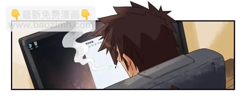 1199 月球 第3页