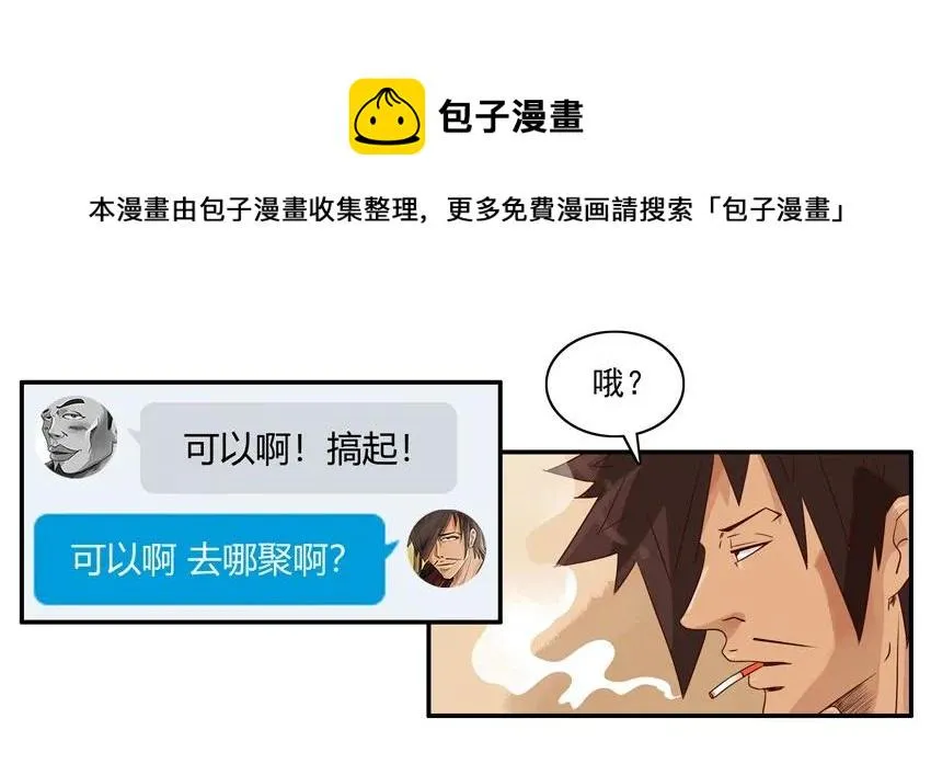1199 月球 第5页