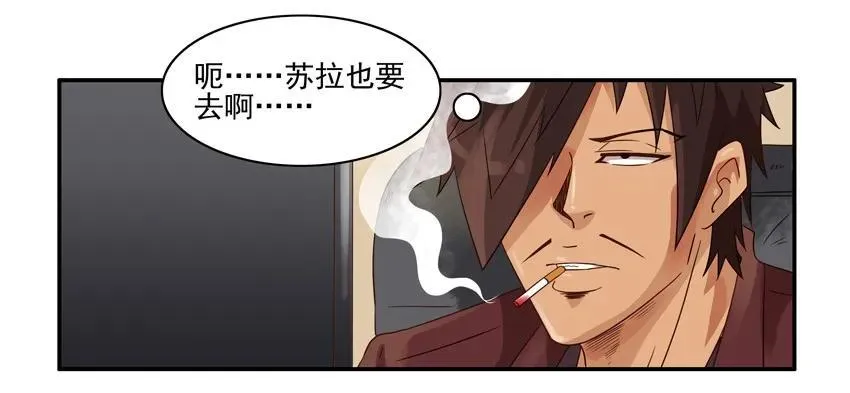 1199 月球 第10页