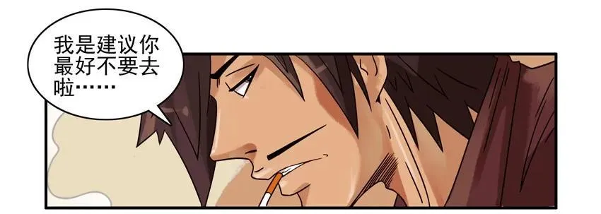 1199 月球 第12页