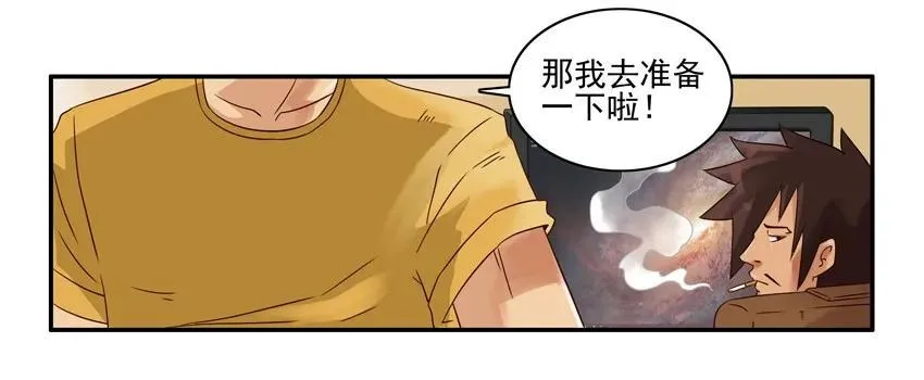 1199 月球 第14页