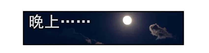 1199 月球 第15页