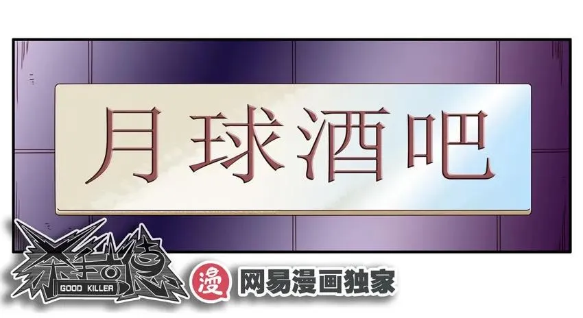 1199 月球 第18页