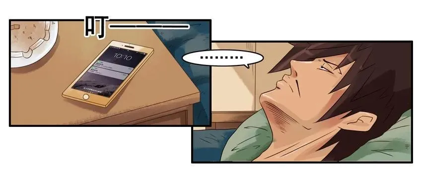 1198 打牌 第4页