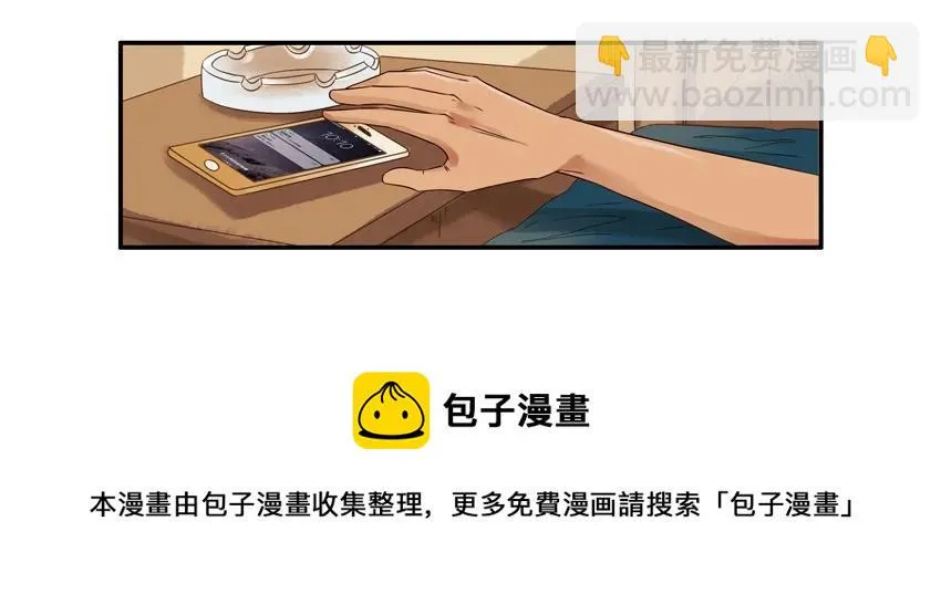 1198 打牌 第5页