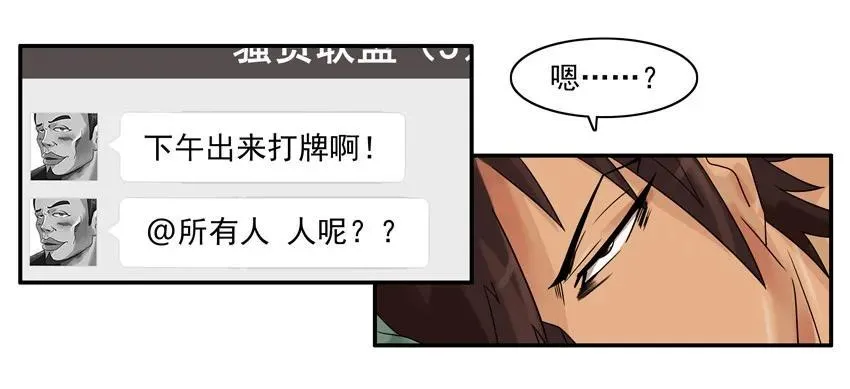 1198 打牌 第7页