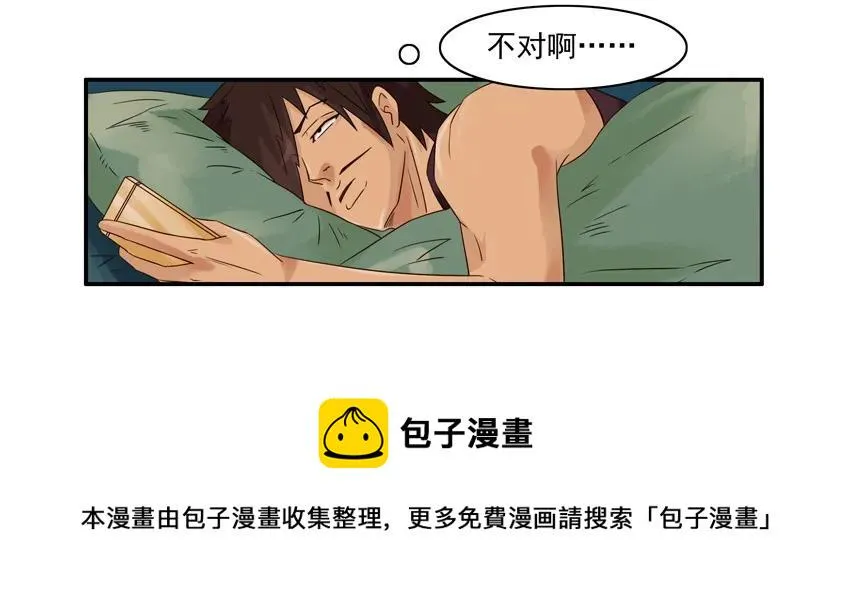 1198 打牌 第9页