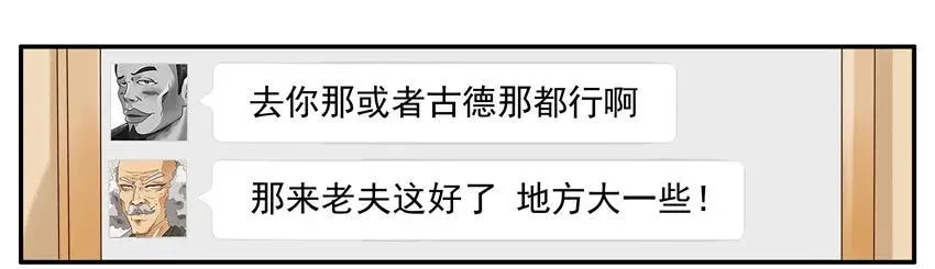 1198 打牌 第10页