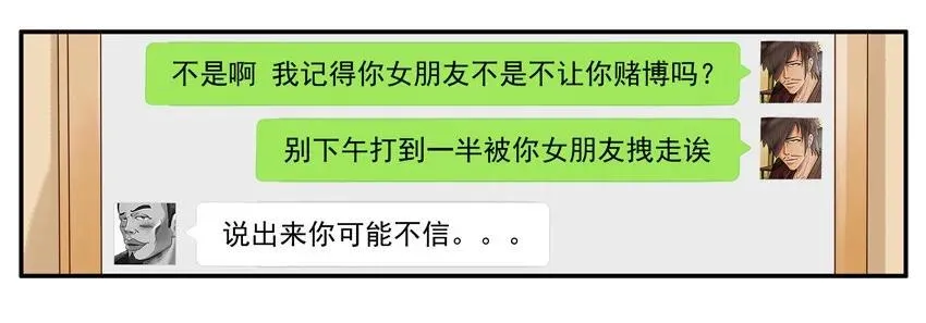 1198 打牌 第12页