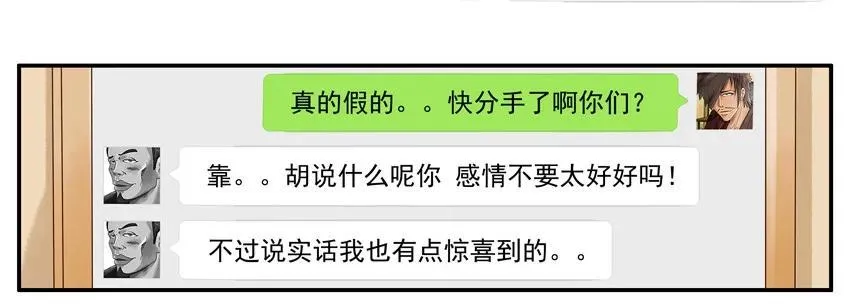1198 打牌 第14页