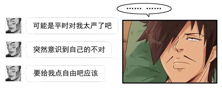 1198 打牌 第15页